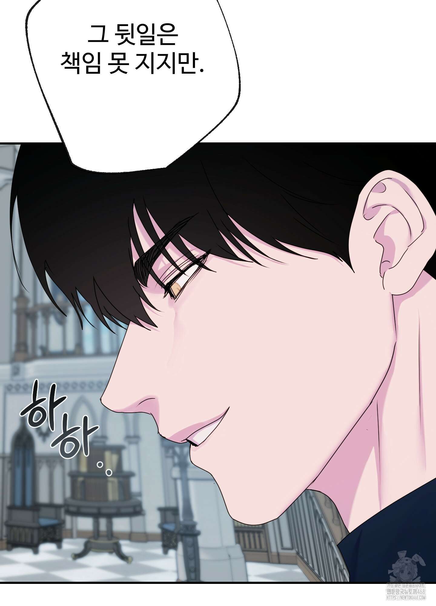 알로샤의 꽃 34화 92