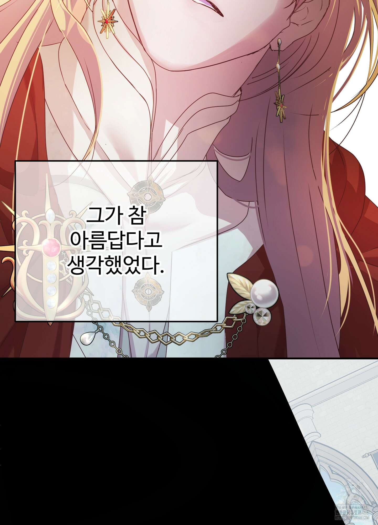 알로샤의 꽃 34화 94