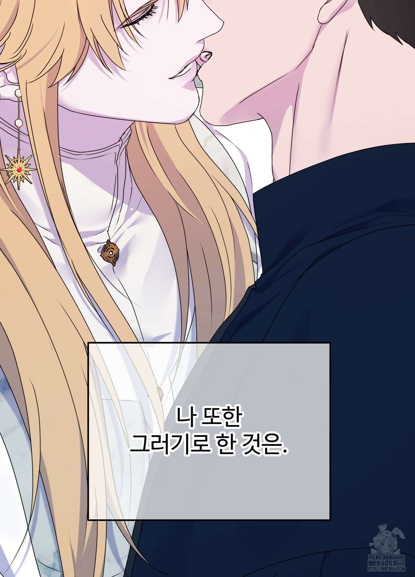 알로샤의 꽃 34화 97