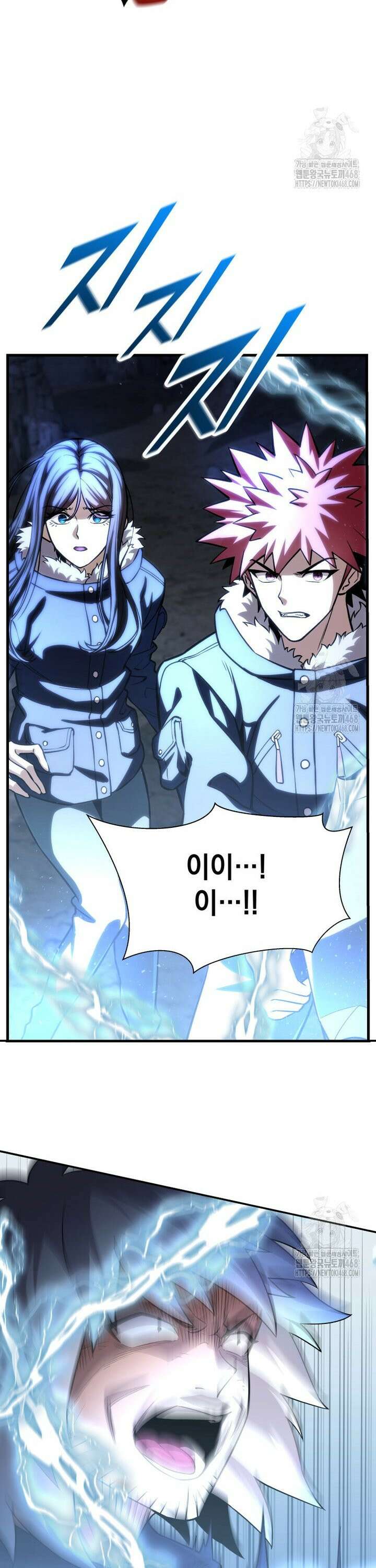 마력이 0.06인 내가 스킬레벨만으로 최강 헌터가 되어 새총의 위대함 21화 4