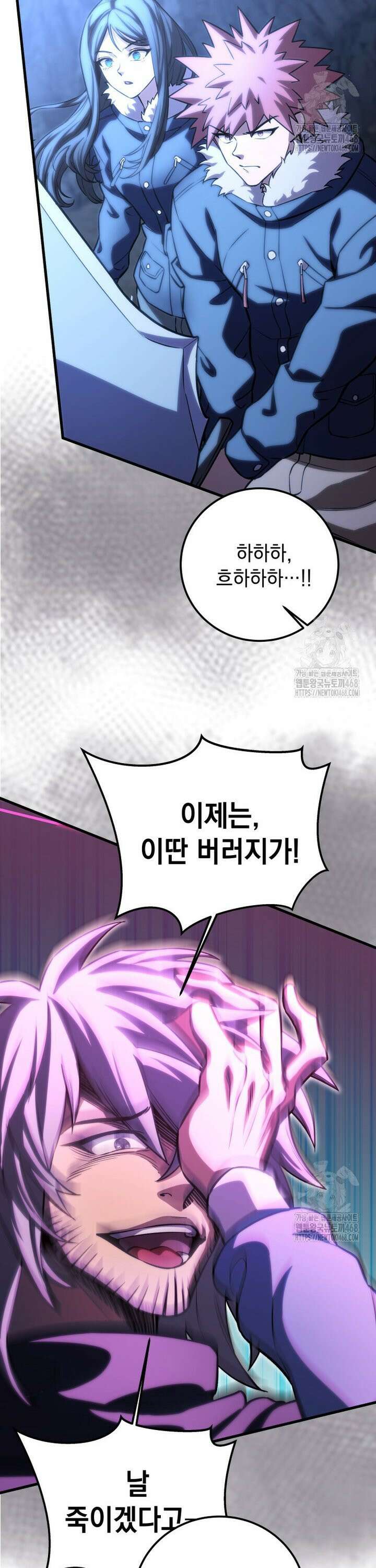 마력이 0.06인 내가 스킬레벨만으로 최강 헌터가 되어 새총의 위대함 21화 20