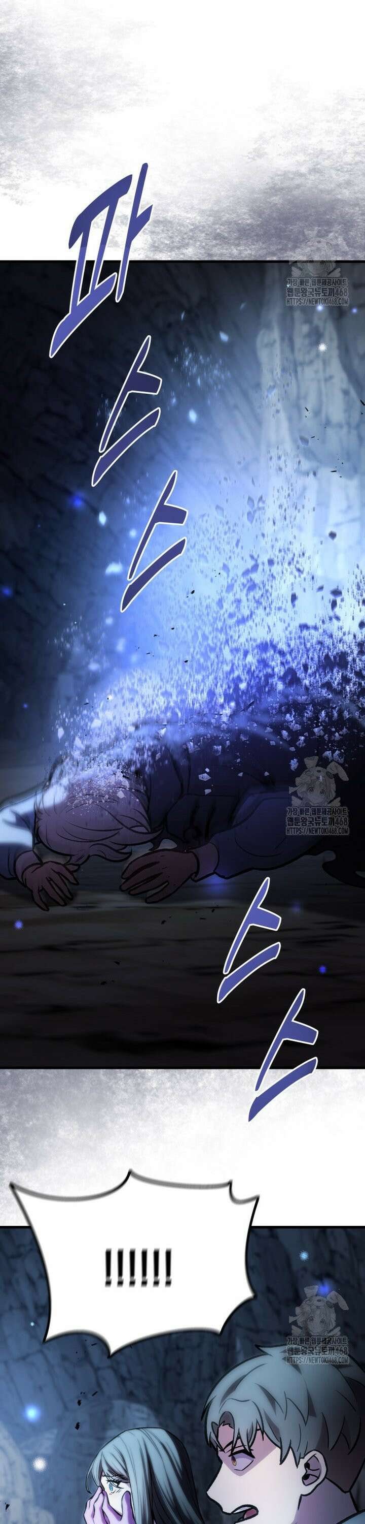 마력이 0.06인 내가 스킬레벨만으로 최강 헌터가 되어 새총의 위대함 21화 39