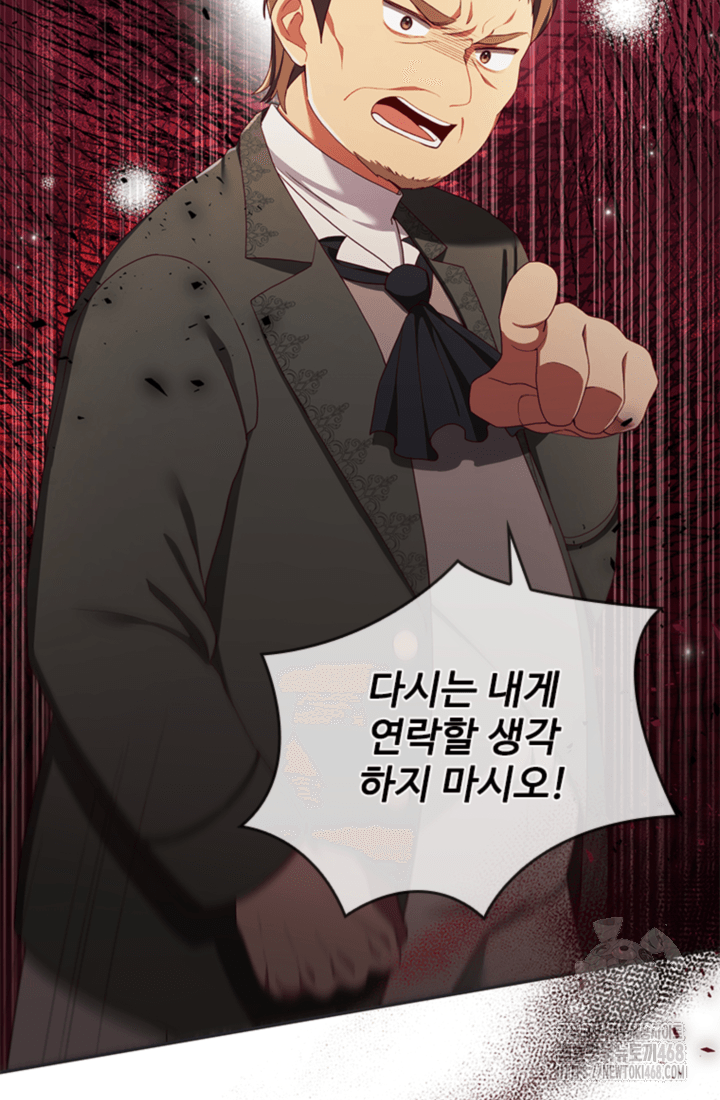 남편이 첫사랑을 닮았다 5화 17