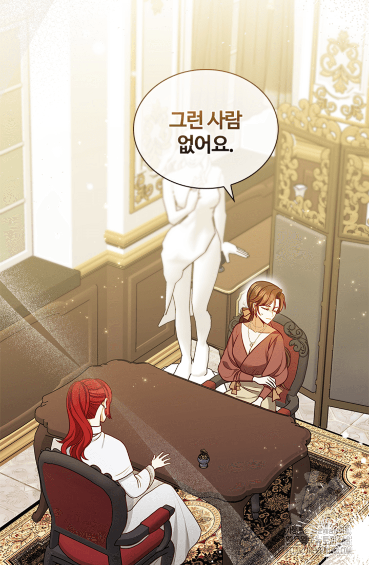 남편이 첫사랑을 닮았다 15화 2