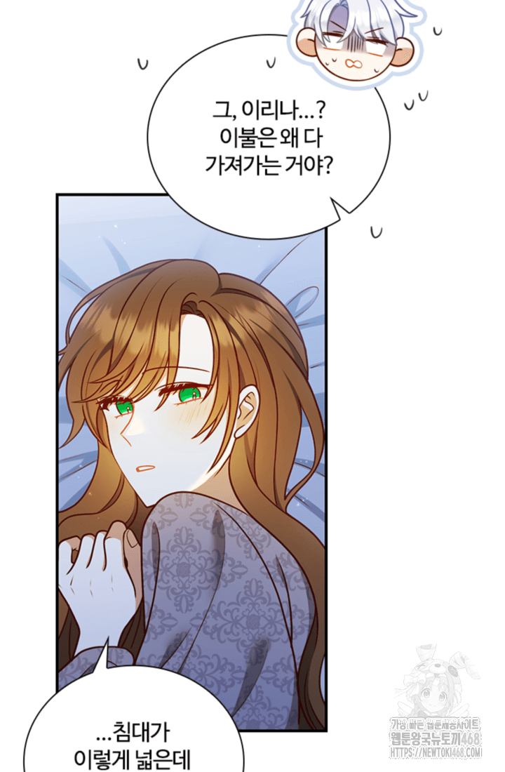 남편이 첫사랑을 닮았다 27화 7