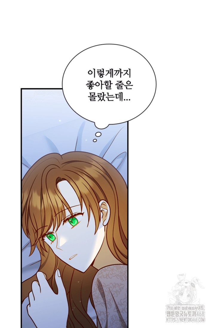 남편이 첫사랑을 닮았다 27화 18