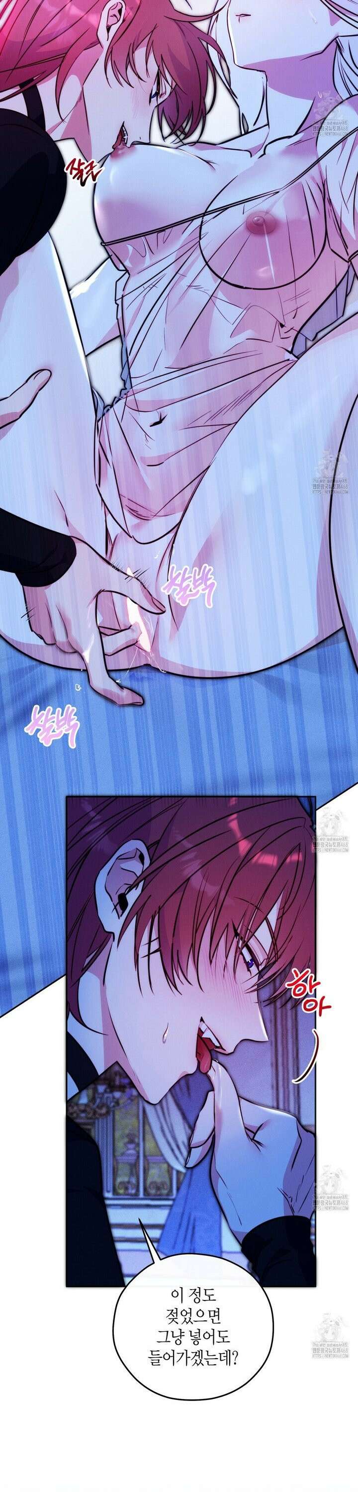 인큐버스와 성녀와 쓰레기 1화 5