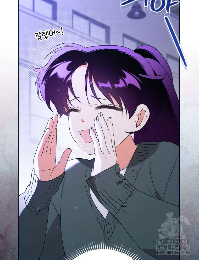 남주가 없으면 내 성적이 망한다 35화 59