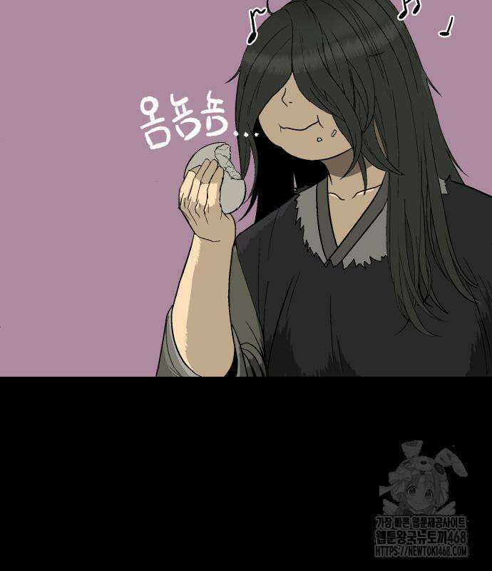 염마라사 3화 20