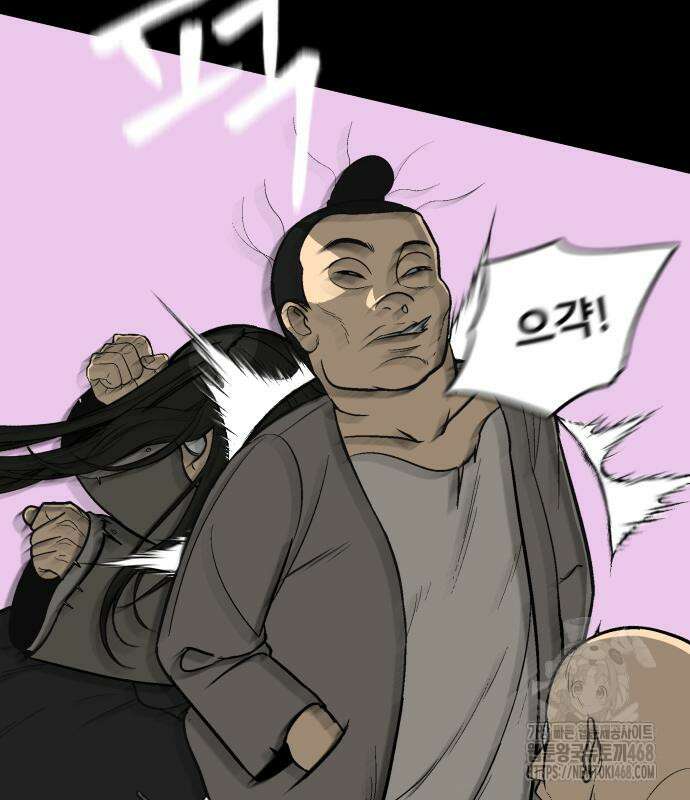 염마라사 3화 30