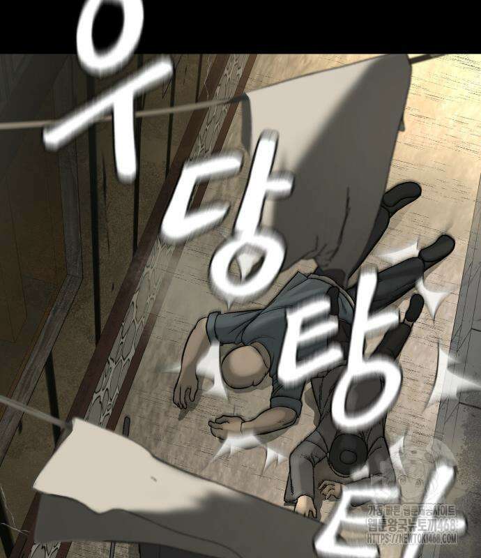 염마라사 3화 32