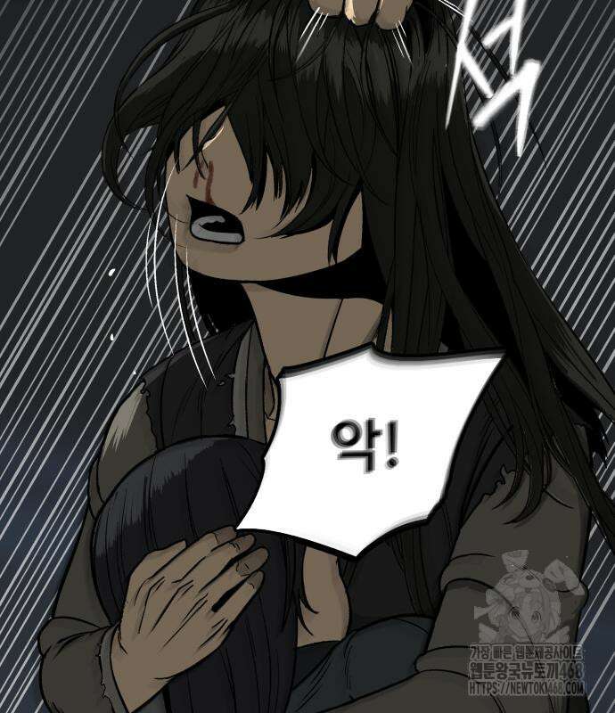 염마라사 3화 38