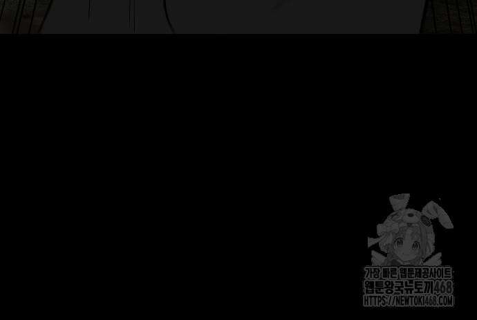 염마라사 3화 43