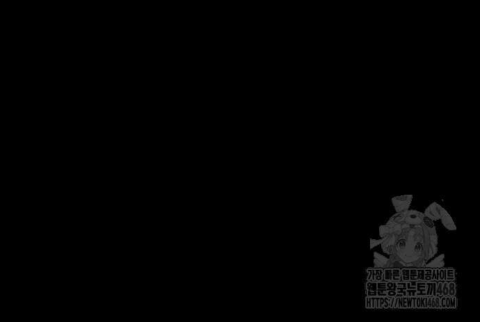염마라사 3화 44