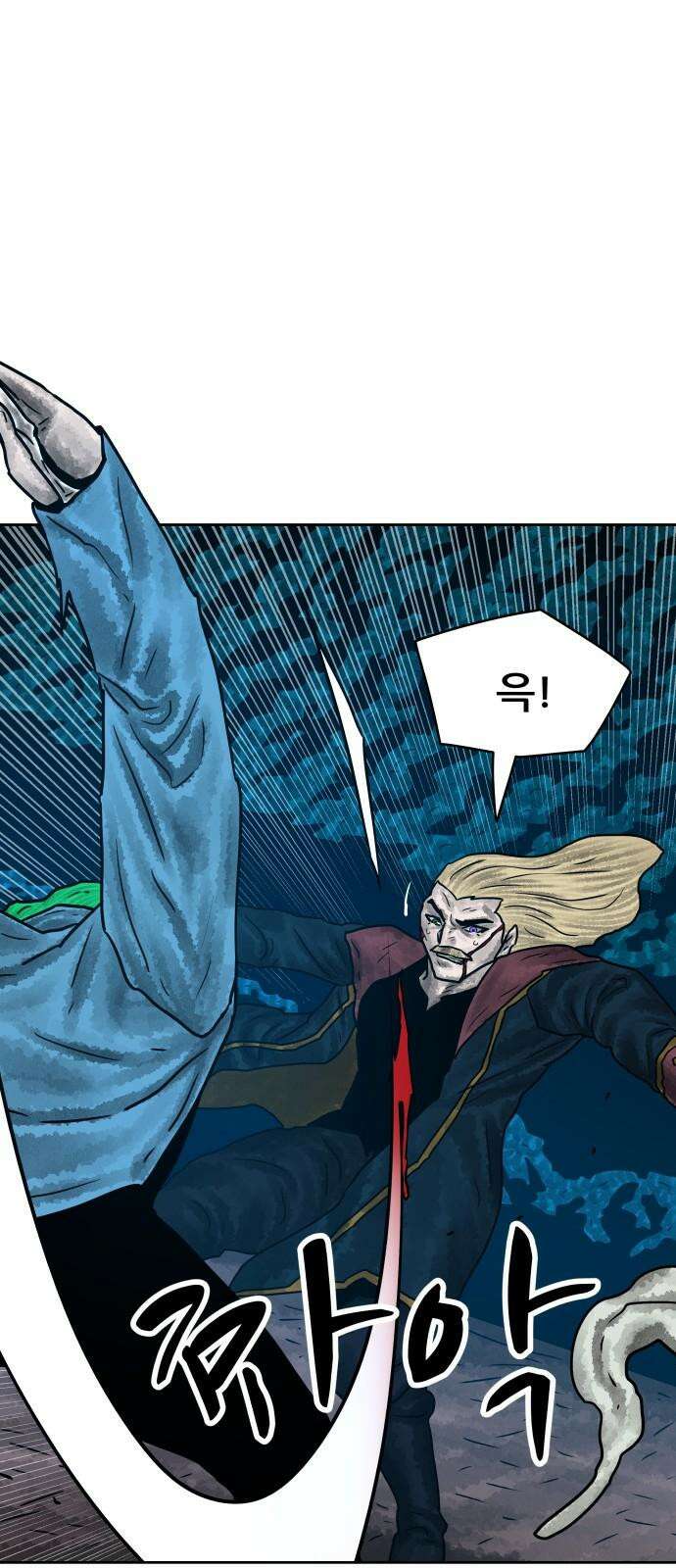 용사참수인 137화 8