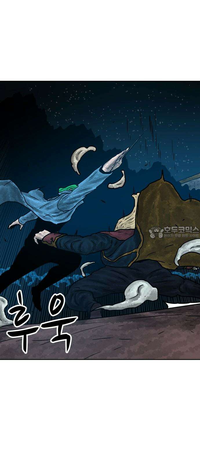 용사참수인 137화 12