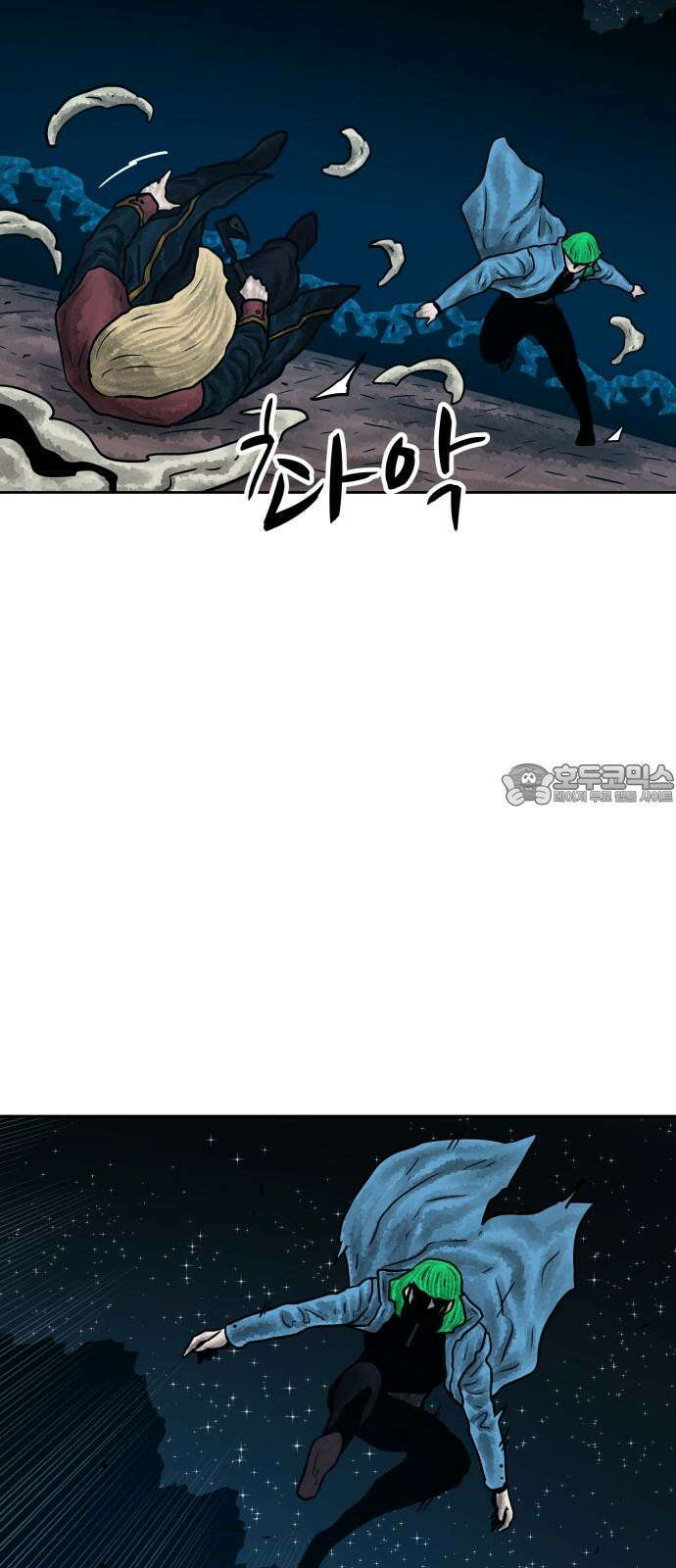 용사참수인 137화 15