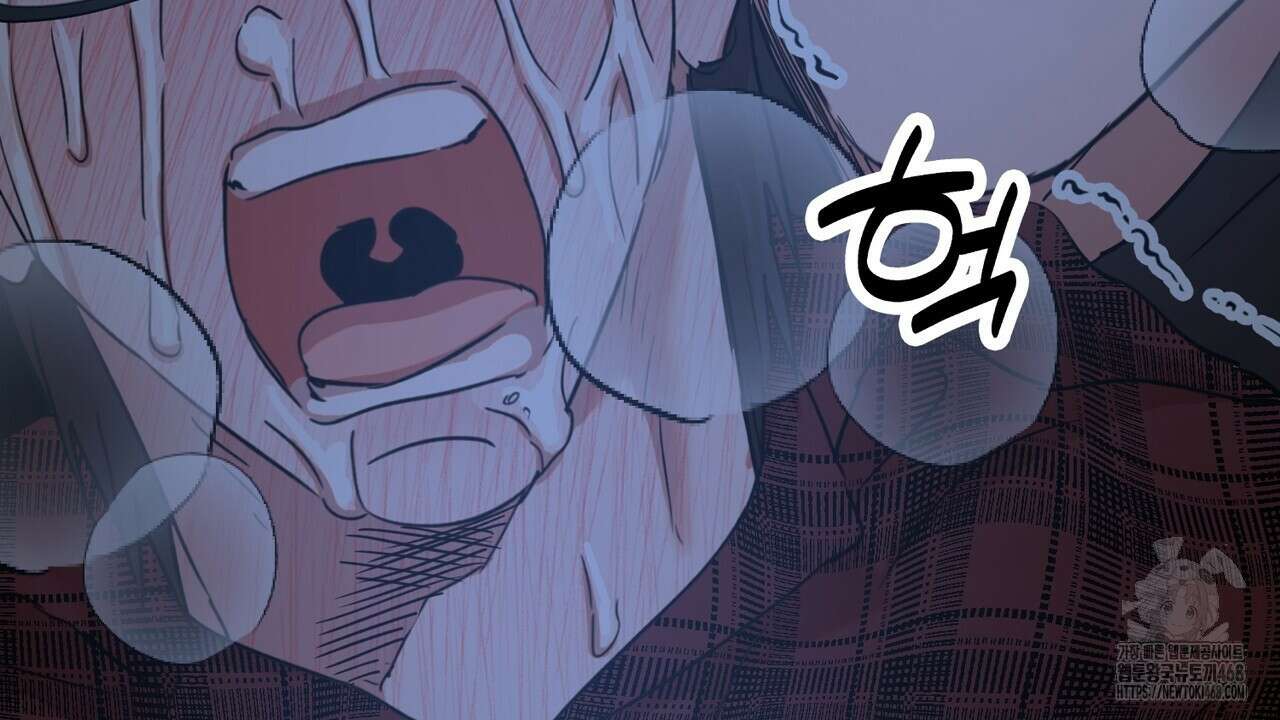 현장 검거! 42화 4