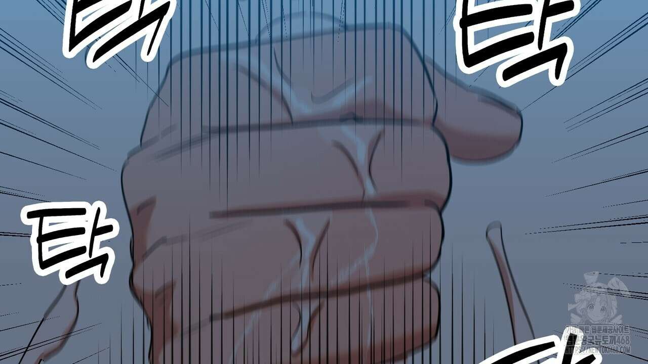 현장 검거! 42화 6