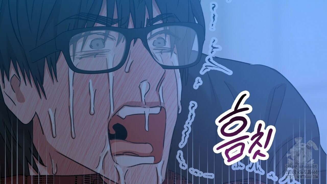 현장 검거! 42화 8