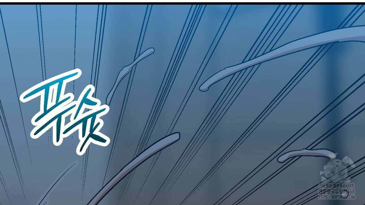 현장 검거! 42화 10