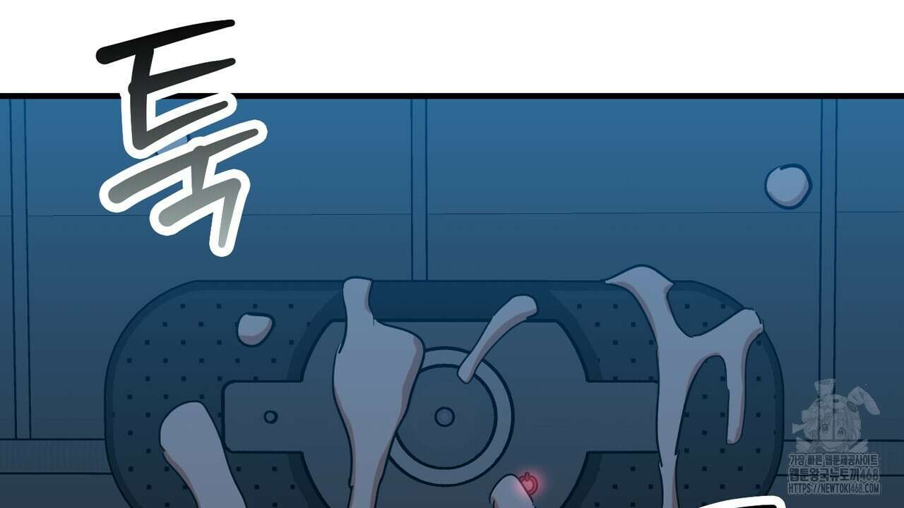 현장 검거! 42화 12