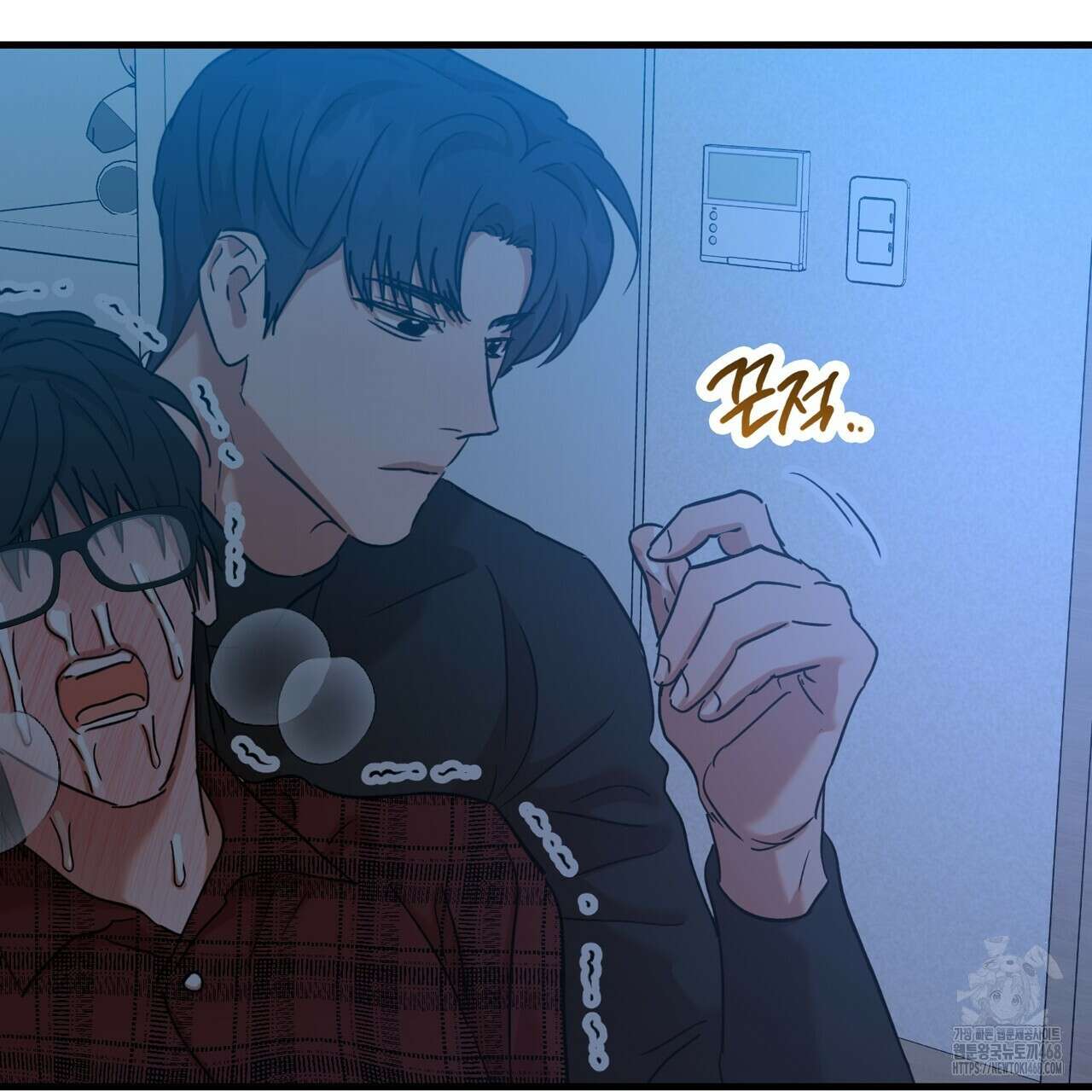 현장 검거! 42화 21