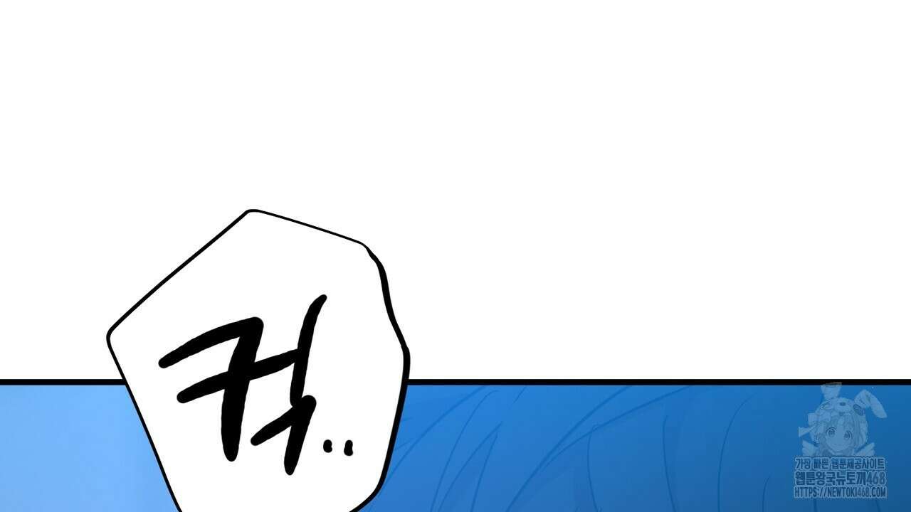 현장 검거! 42화 22