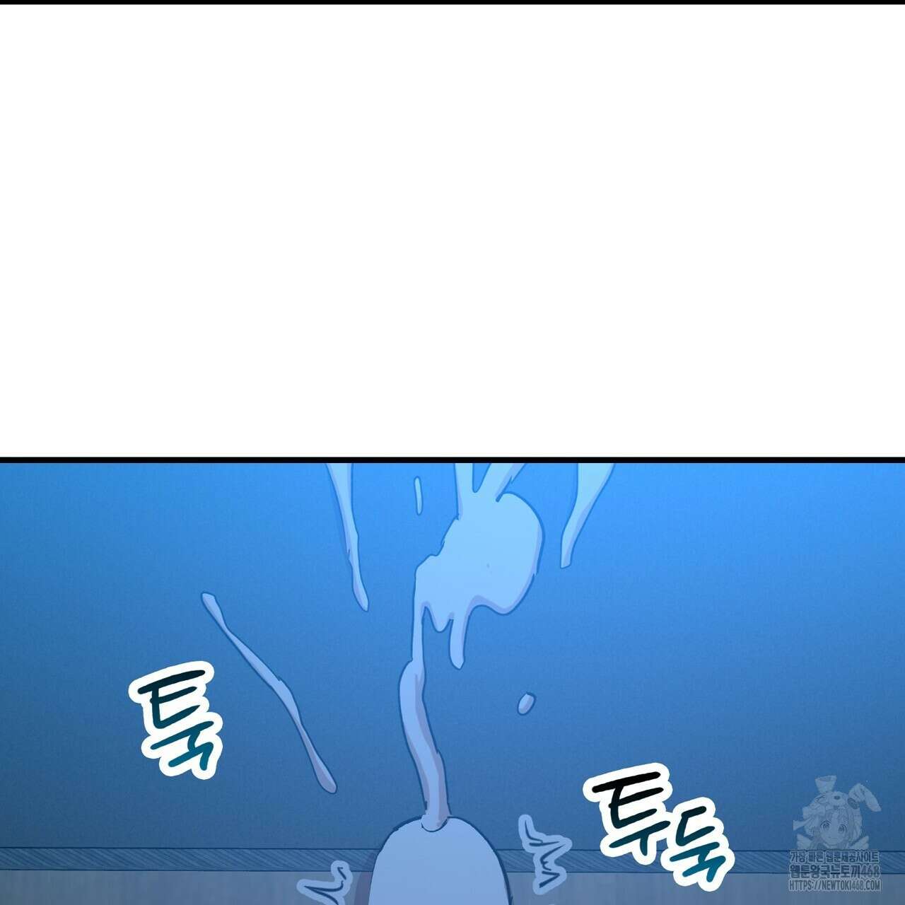 현장 검거! 42화 27