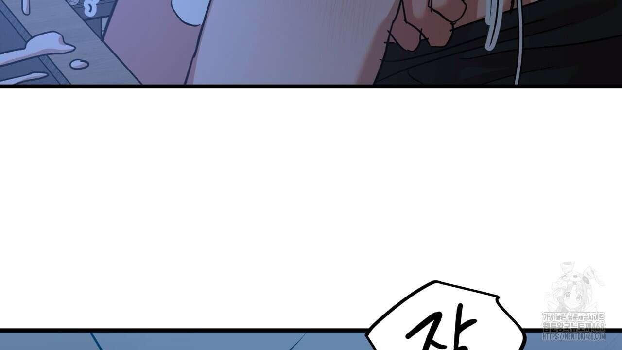 현장 검거! 42화 36