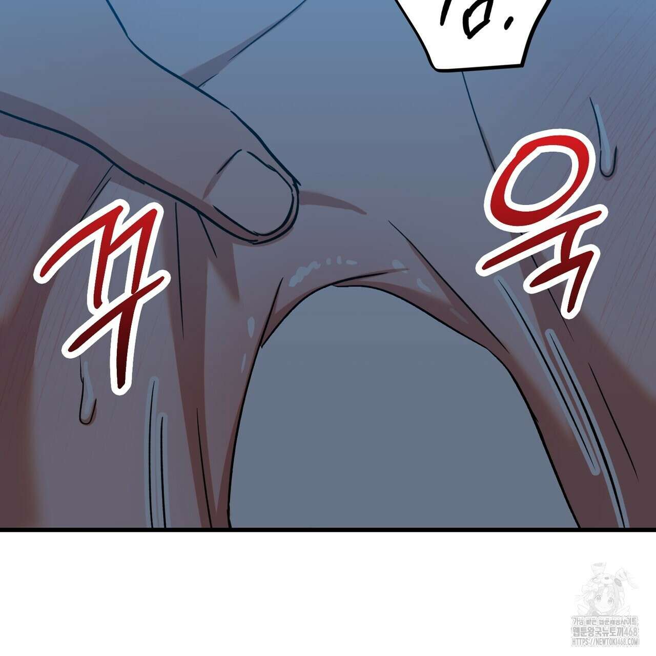 현장 검거! 42화 37