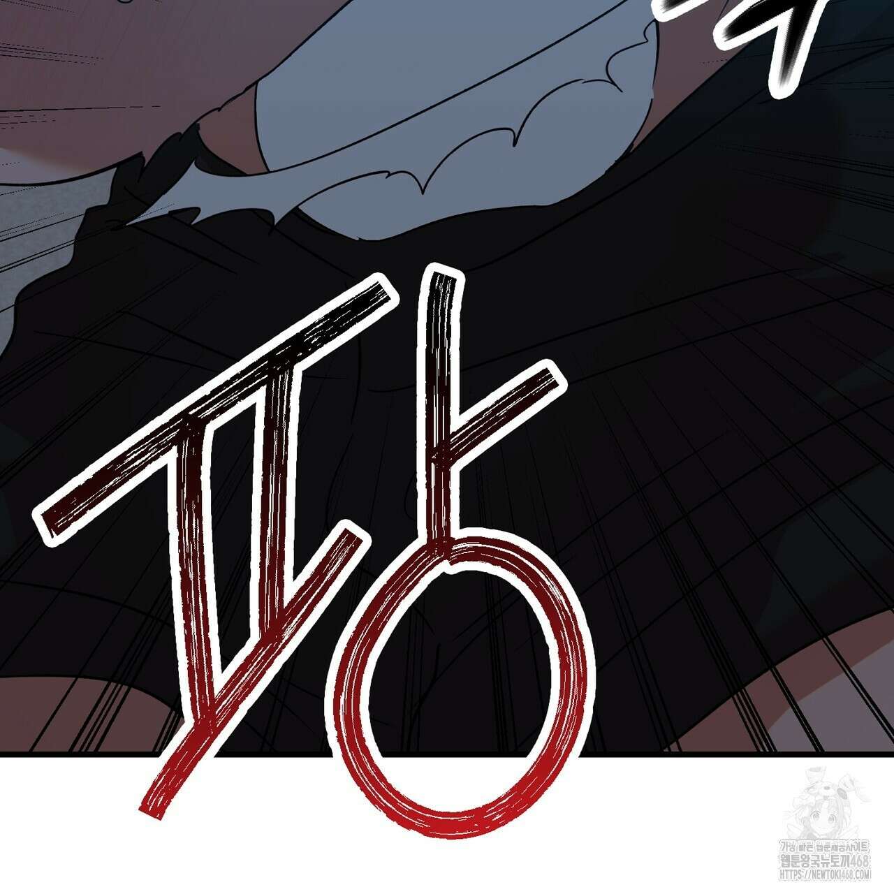 현장 검거! 42화 39