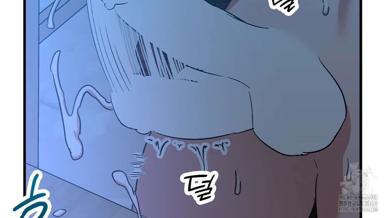 현장 검거! 42화 44