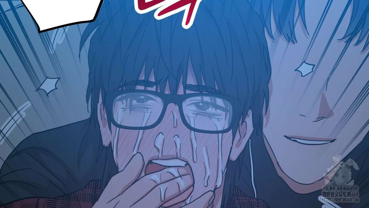 현장 검거! 42화 52