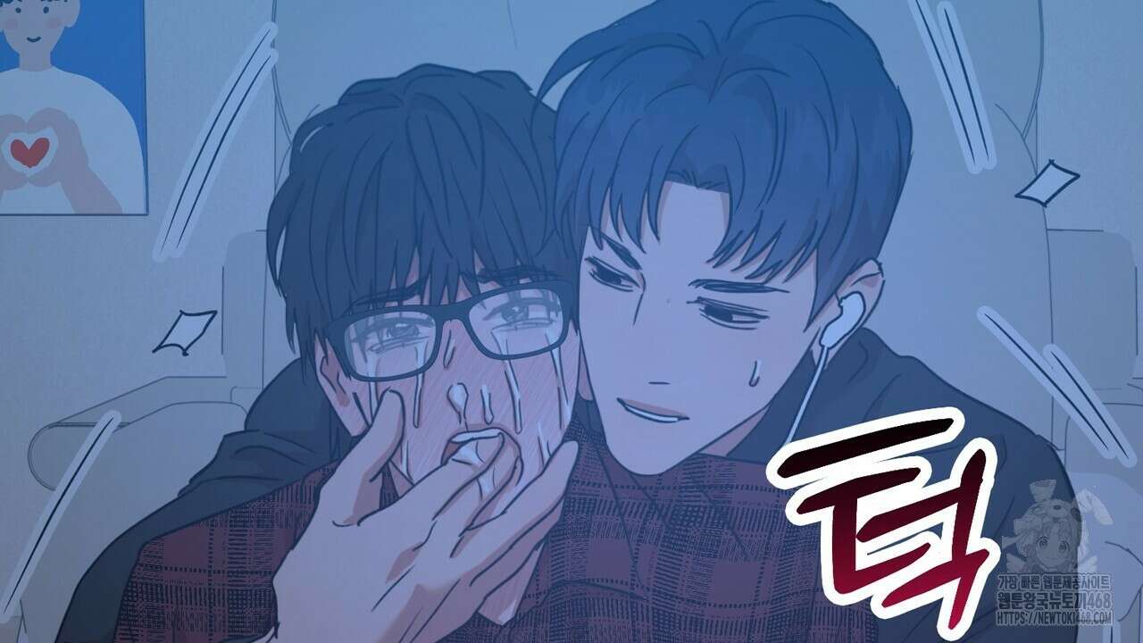 현장 검거! 42화 56