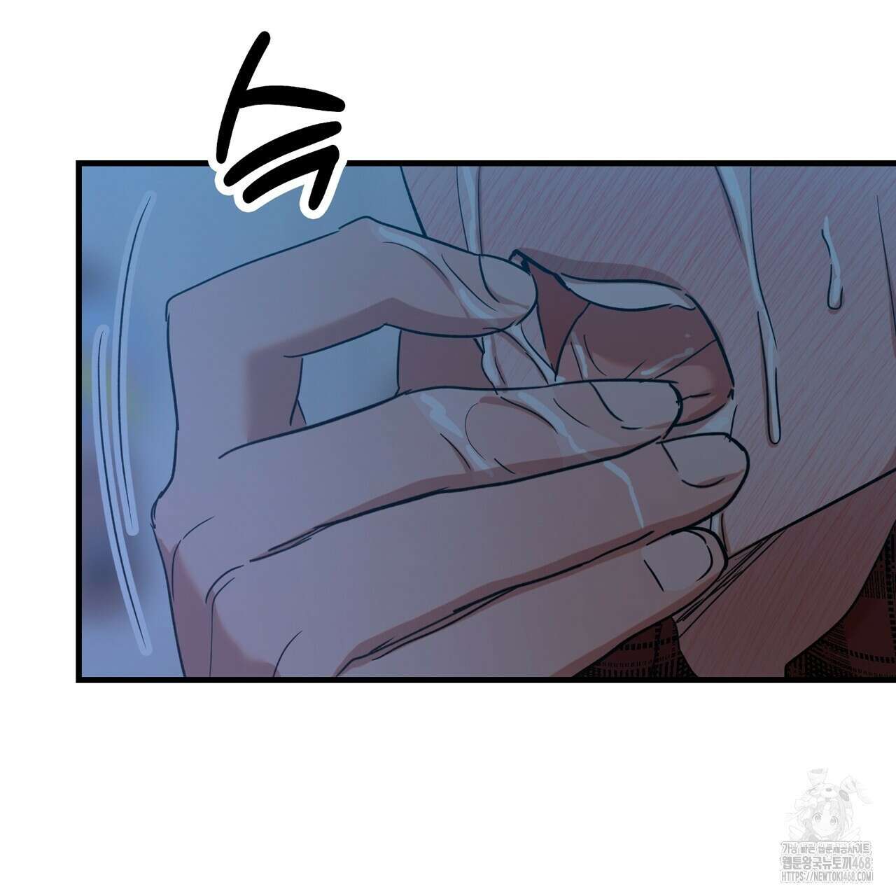 현장 검거! 42화 67