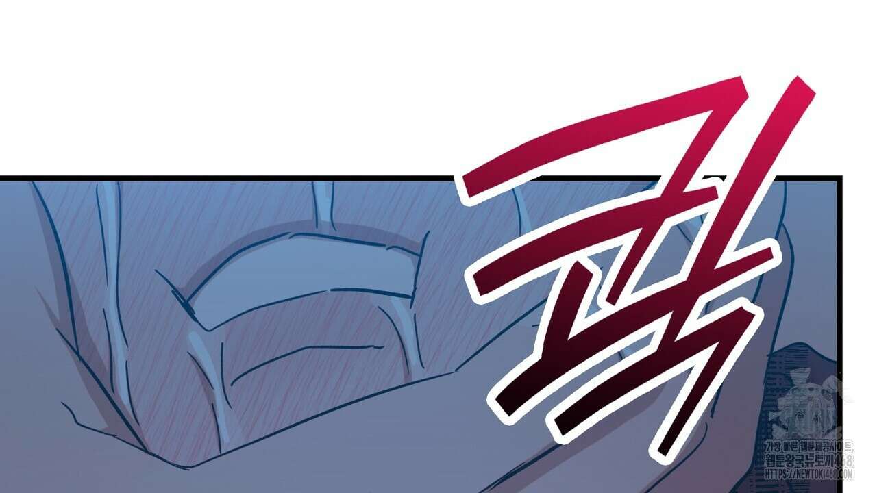 현장 검거! 42화 68