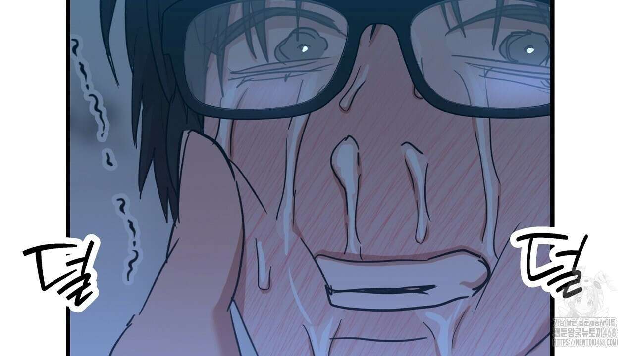 현장 검거! 42화 80