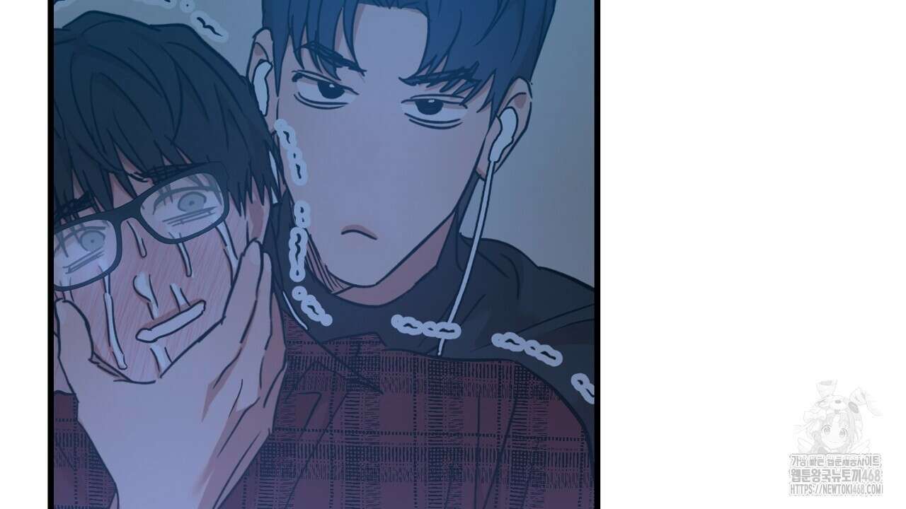 현장 검거! 42화 82