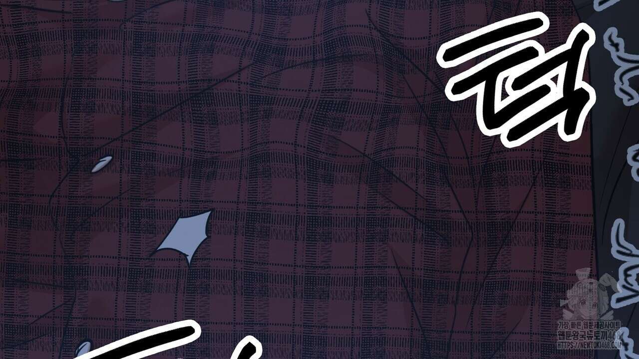 현장 검거! 42화 110