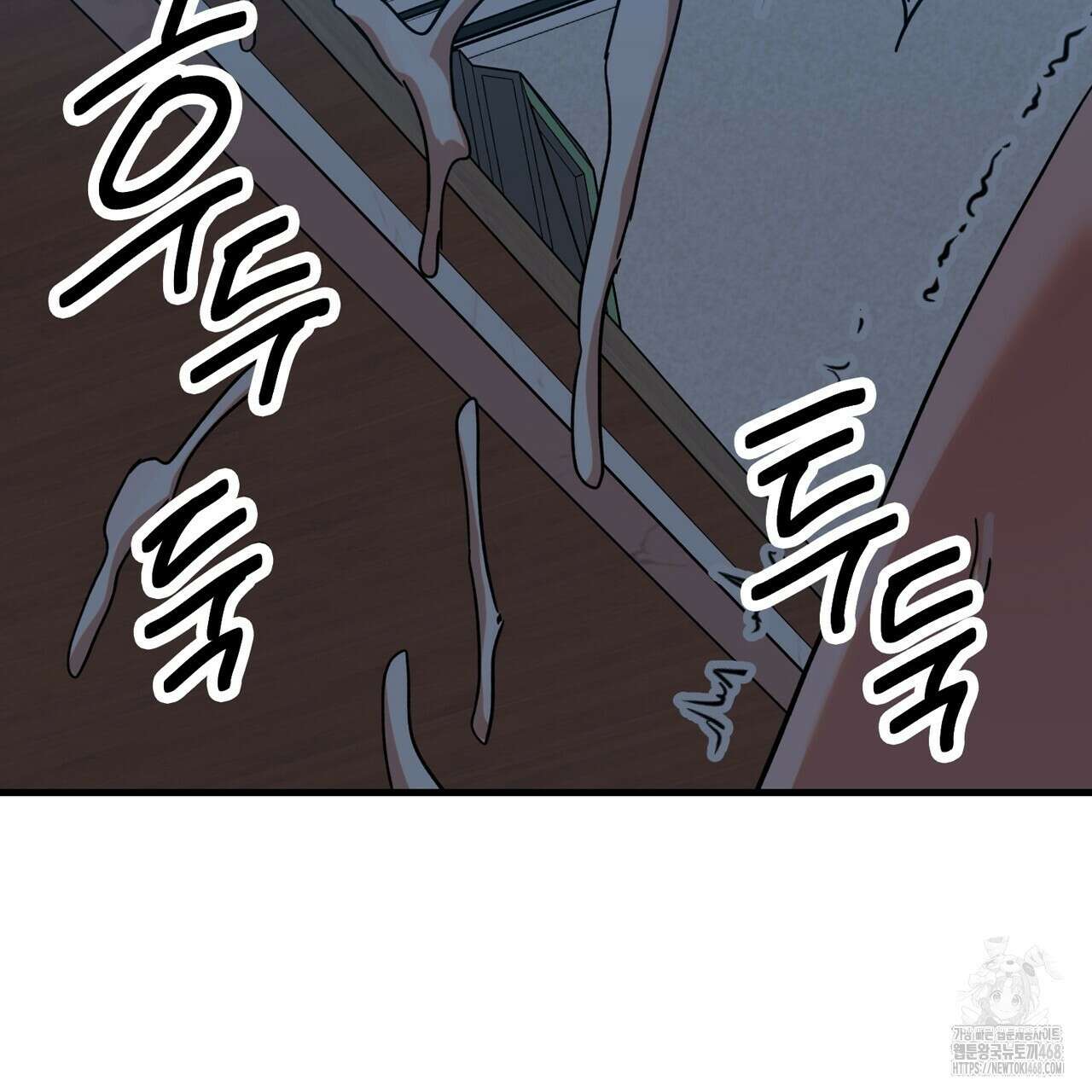 현장 검거! 42화 113