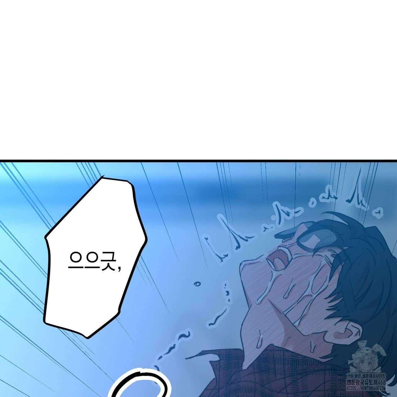 현장 검거! 42화 139
