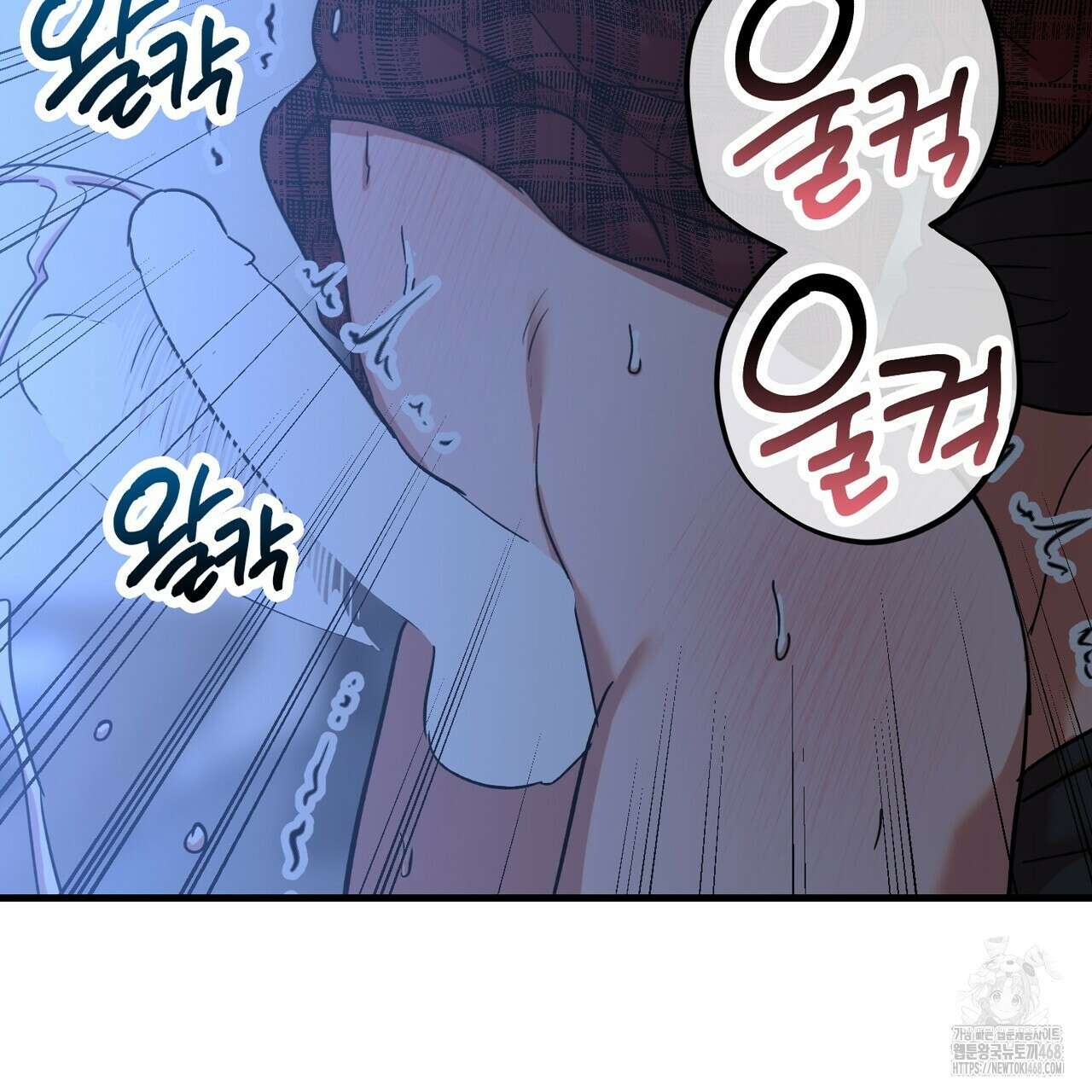현장 검거! 42화 141
