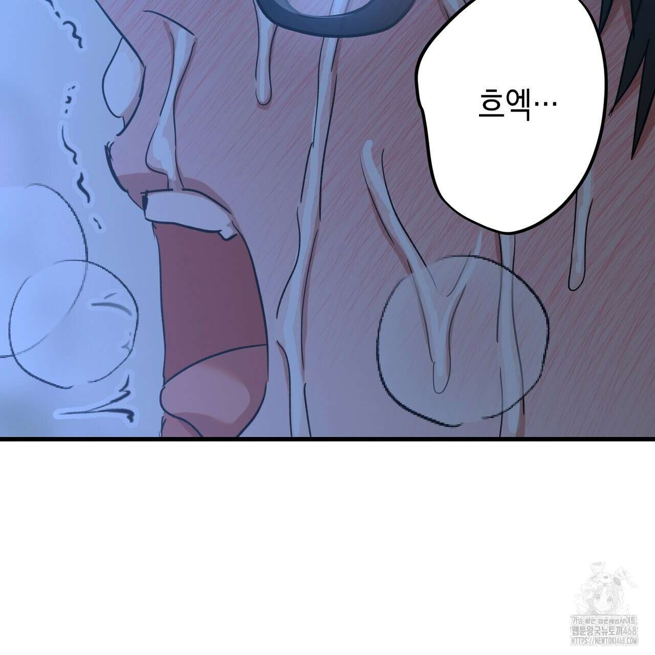 현장 검거! 42화 143