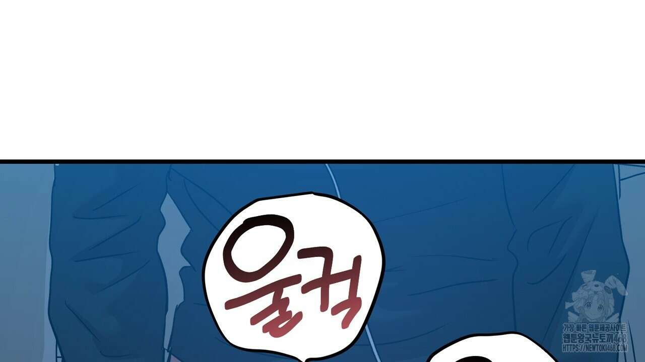 현장 검거! 42화 144