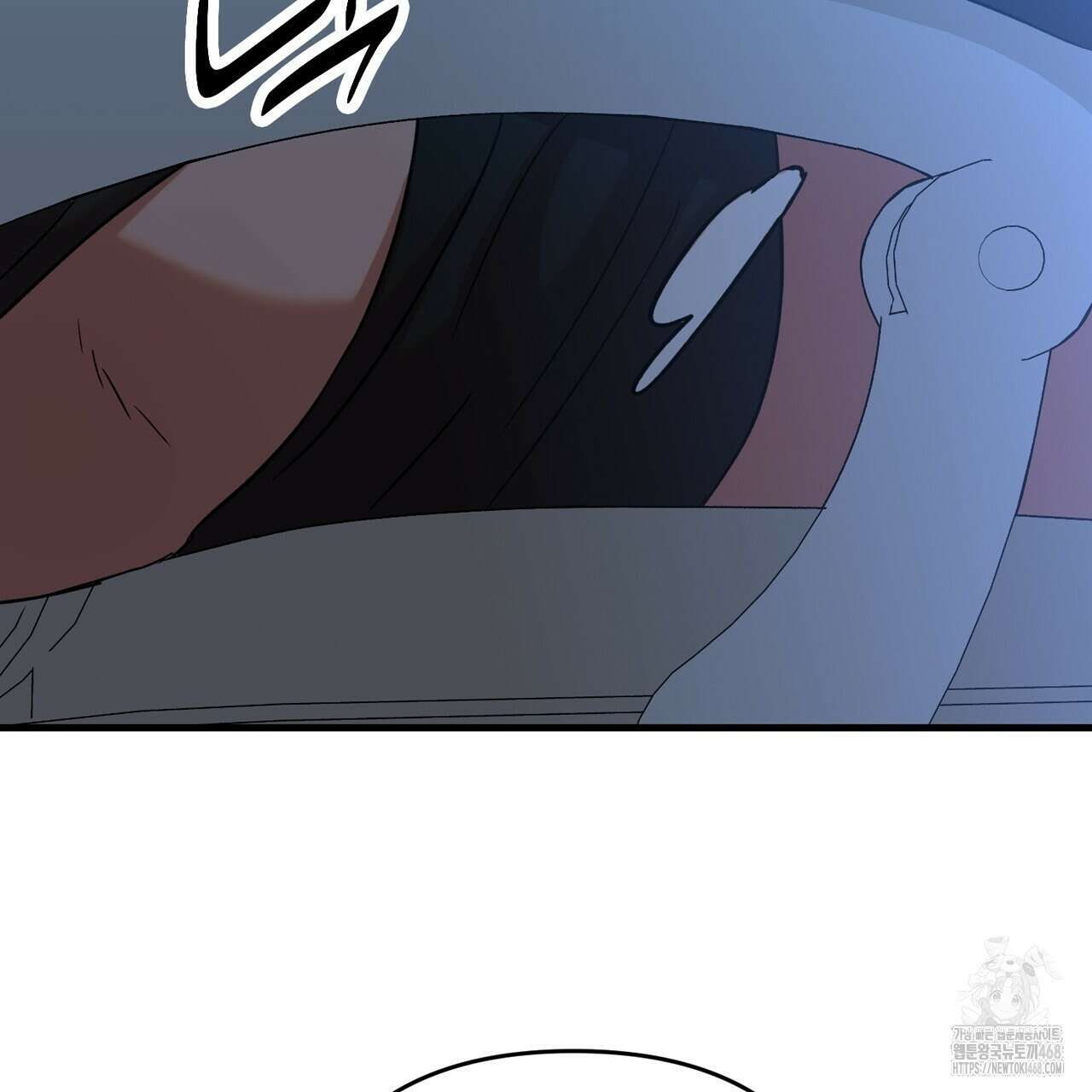 현장 검거! 42화 157