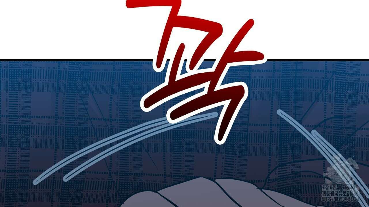현장 검거! 42화 162