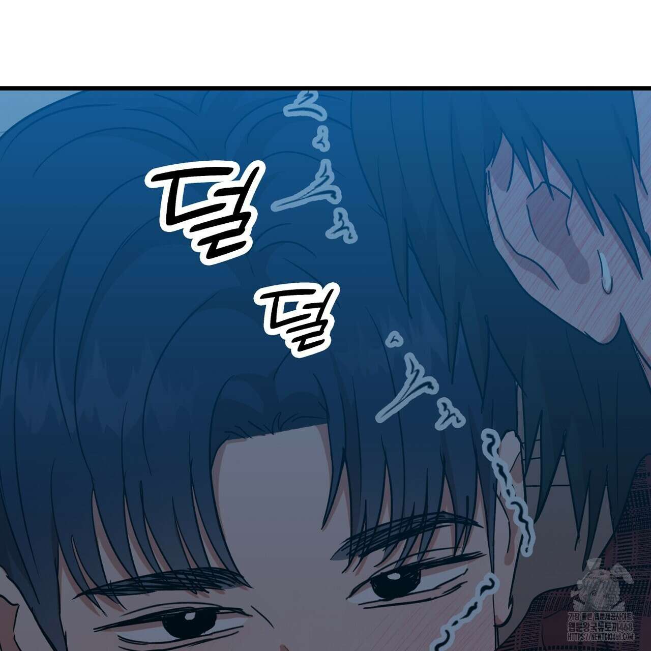 현장 검거! 42화 171