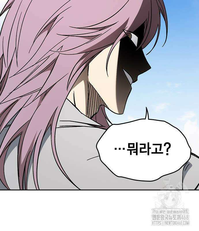 스터디그룹   시즌3 33화 7