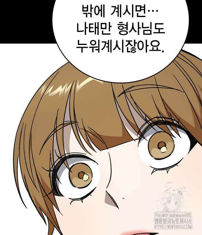 스터디그룹   시즌3 33화 32